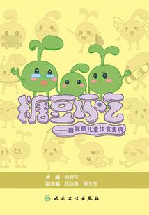 初级会计存货白话讲解