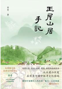 产品申购的会计分录