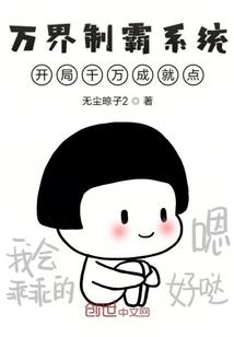 候诊椅会计科目