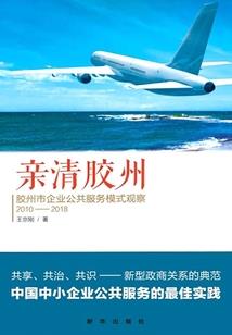 财政亏的