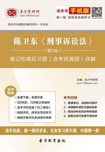 中级会计实务斯尔模拟卷好难