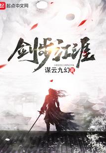 会计自荐信