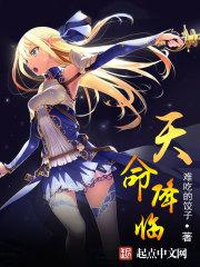 法国大革命前后的财政