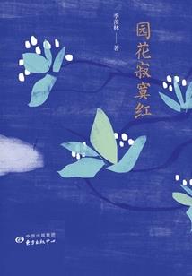 中级会计证技能提升补贴