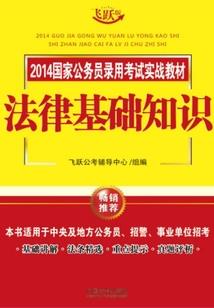 财政金融支持体系