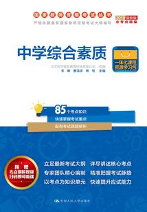 中级会计成绩分享怎么写