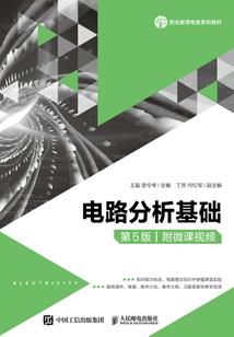2013会计教材