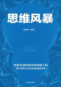 会计分录用银行存款支付