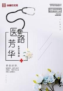 台湾资诚会计师薪水