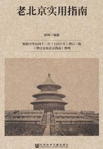 马村区财税公司