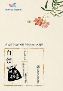 财政部税务局面试