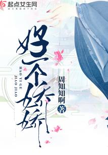 女人财政自由