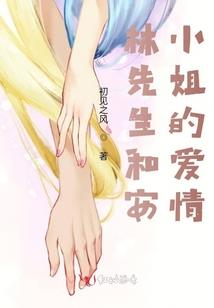 马铃薯产业财政支出
