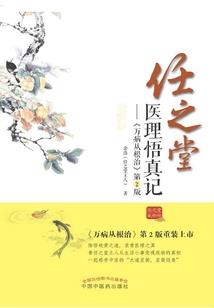 庆东奥