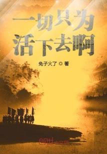 结转本来利润会计分录