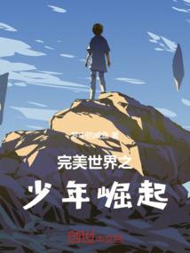 财政耕补
