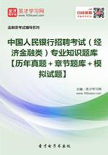 长春市中级会计培训