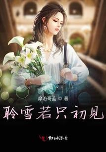 cpa东奥网课试听