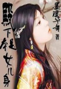 厂房水电会计分录
