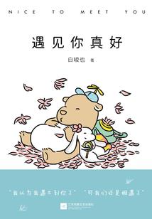 请折旧残值会计分录