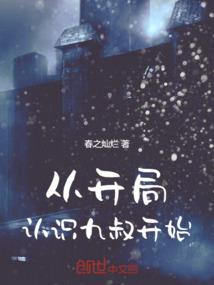 公司分期买房会计分录