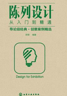 东奥中级会计70分以上