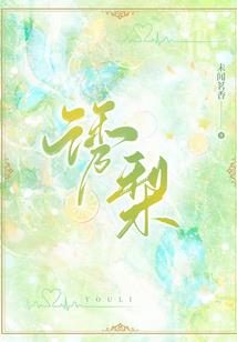 免租需要做会计分录