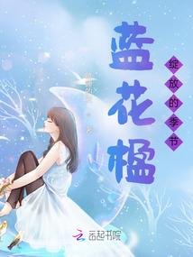 磐安财政红益
