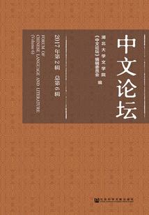 会计核算基础权责发生制