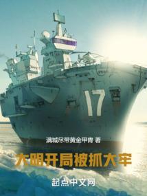 金人庆原财政部长