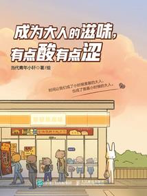 财税行业地推