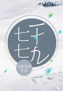 初级会计吉永丽