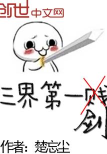 发票超期会计分录
