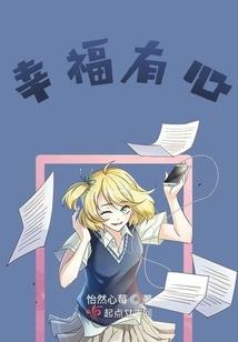 80后会计兼职