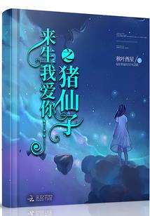 东奥手绘宣传海报图片