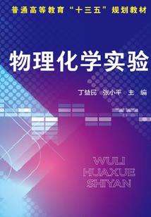中级会计实务一般学多久