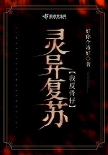爱奇艺东奥
