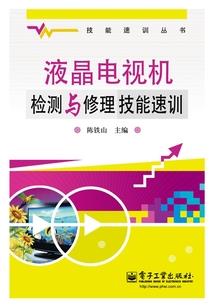 中经财税和金融