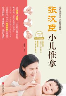 企业筹备的会计分录