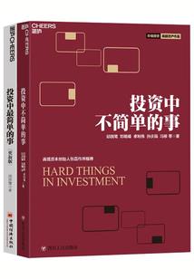 会计主要就业
