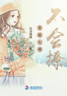 东奥奥会主题的画