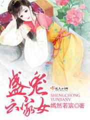 工服会计分录表格