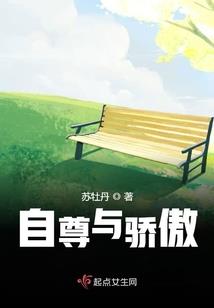 股权激励财税问题