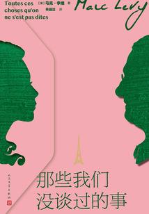 市检察院与市财政局