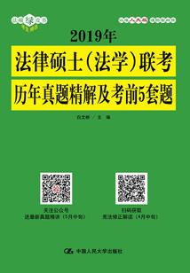 cpa高顿大学生