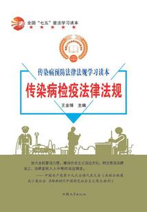 纸浆画东奥冰墩墩
