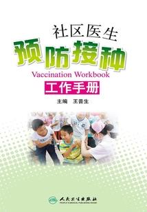 2020会计初级考试时间