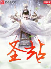 2022东奥女足比赛