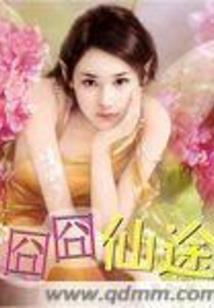 东奥初级会计领证文案