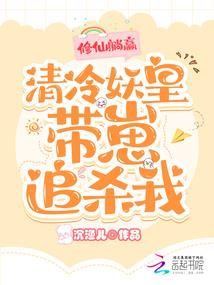 茌平财政局张明去哪了
